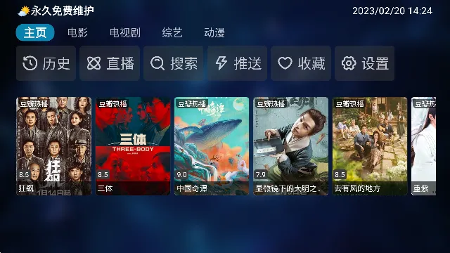 ����Ӱ��2026�ٷ����°汾