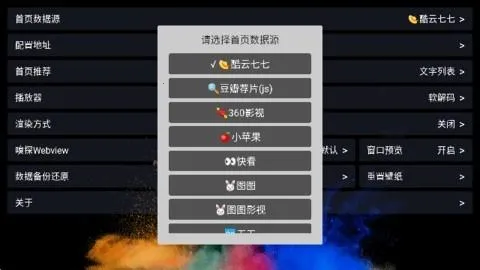 ����Ӱ��2026�ٷ����°汾v5.9.9 ��׿���ͼ