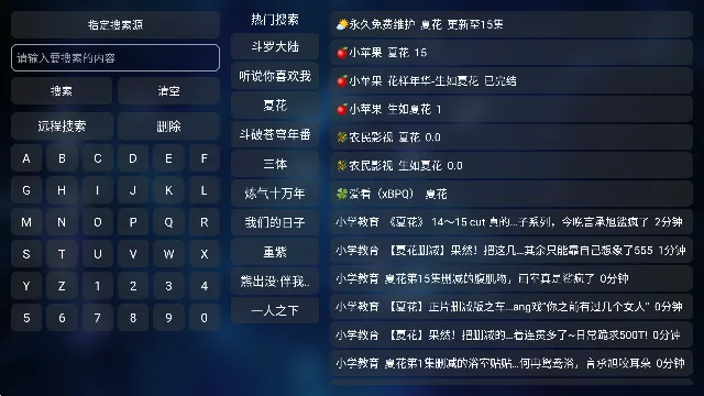 ����Ӱ��2026�ٷ����°汾v5.9.9 ��׿���ͼ