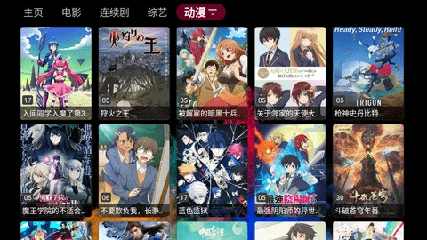 ����Ӱ��2026�ٷ����°汾v5.9.9 ��׿���ͼ