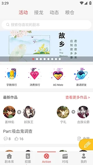 һ��ԪAction(��C��Ϸƽ̨)v3.5.8 �ֻ����ͼ