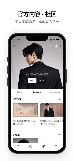 HIAND(׷�ǻ���ƽ̨)v16.6.0 �ֻ����ͼ