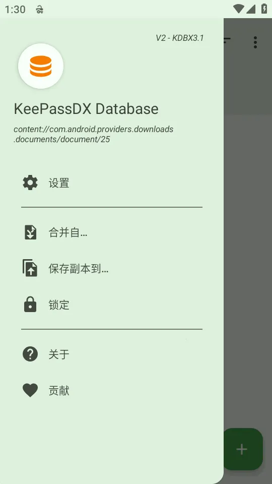 KeePassDX�����Libre�汾(������������)v4.3.2 �ٷ������ͼ