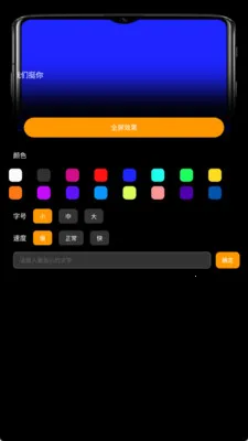 LED��(�����Զ�������)v1.0.0 �ٷ������ͼ