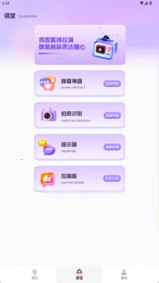 LED��(�����Զ�������)v1.0.0 �ٷ������ͼ