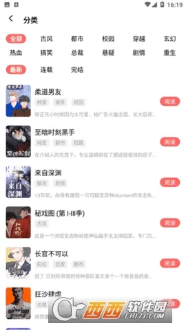 ��÷����(�����Ķ�ƽ̨)v1.0.0 ��׿���ͼ