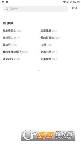 ��÷����(�����Ķ�ƽ̨)v1.0.0 ��׿���ͼ