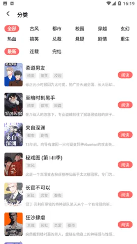 ��÷����(�����Ķ�ƽ̨)v1.0.0 ��׿���ͼ