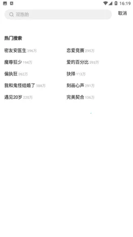 ��÷����(�����Ķ�ƽ̨)v1.0.0 ��׿���ͼ