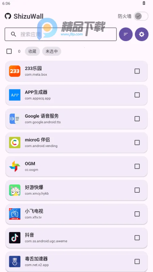 ShizuWall��׿���ֻ���v4.3 ��׿���ͼ