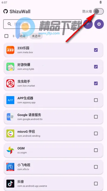 ShizuWall����