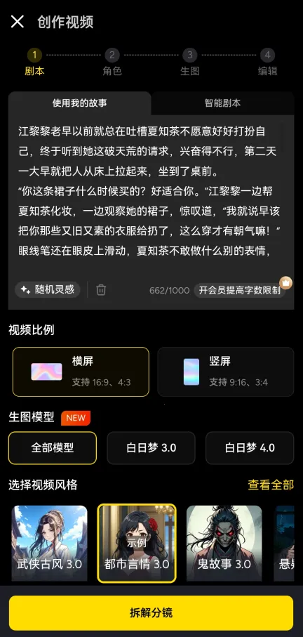 ������AI(AI��Ƶ��������)