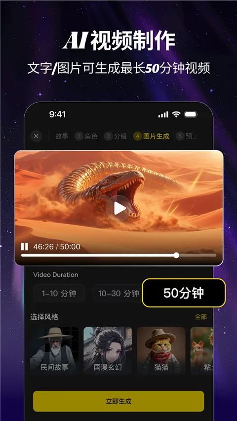 ������AI(AI��Ƶ��������)v1.2.3 �ֻ����ͼ