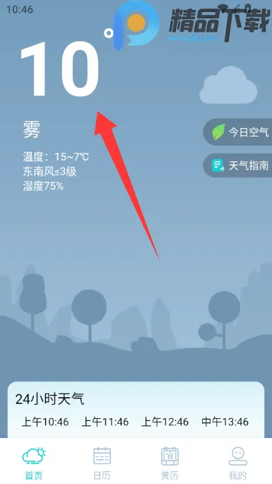 �������Ԥ��15��(������ѯ����)v5.0.0 ��Ѱ��ͼ