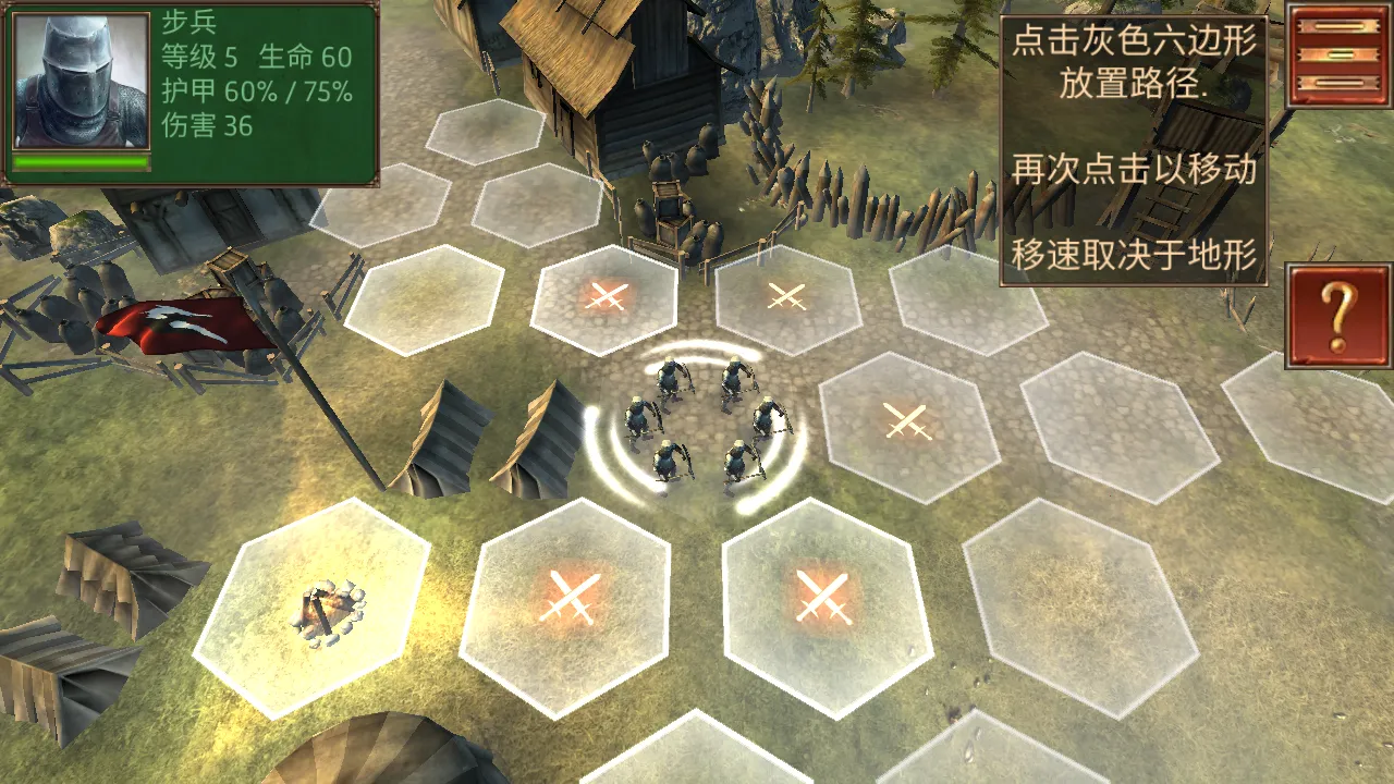 ����ָ�ӹ��λ�Ӣ�۾ɰ汾2.6