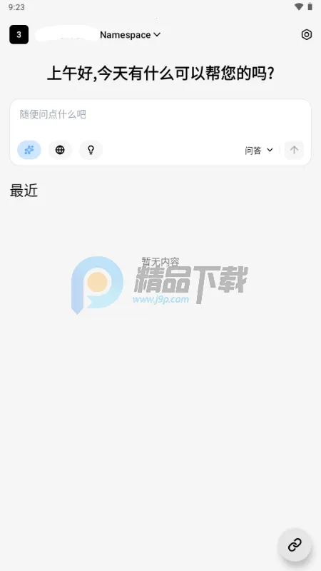 С�� OmniBox���ز���(֪ʶ��������)v0.1.21 �ٷ������ͼ