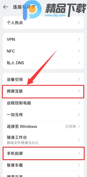 OPPO�豸����(�豸��������)v16.7.12 ��׿���ͼ