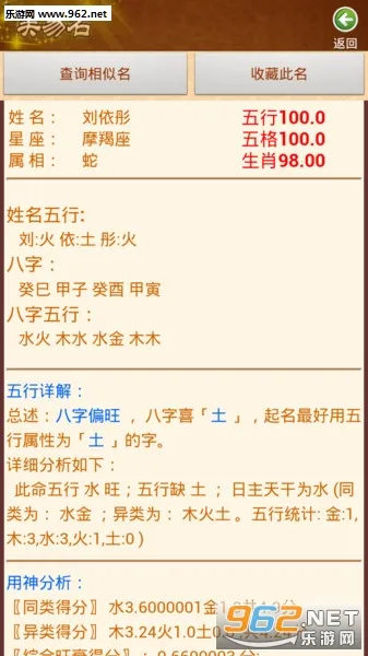 ����ȡ��������(������������)v11.46 �ٷ������ͼ