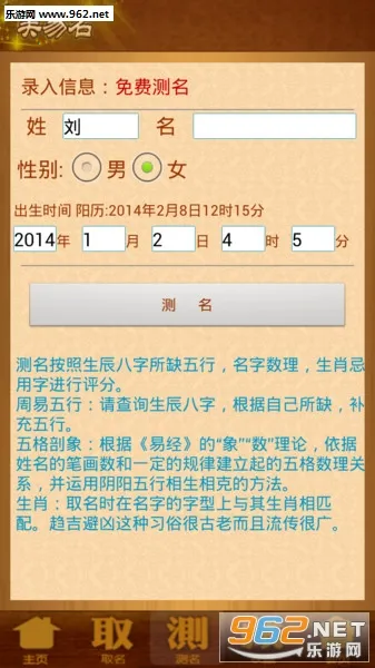 ����ȡ��������(������������)v11.46 �ٷ������ͼ