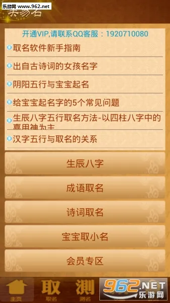 ����ȡ��������(������������)v11.46 �ٷ������ͼ