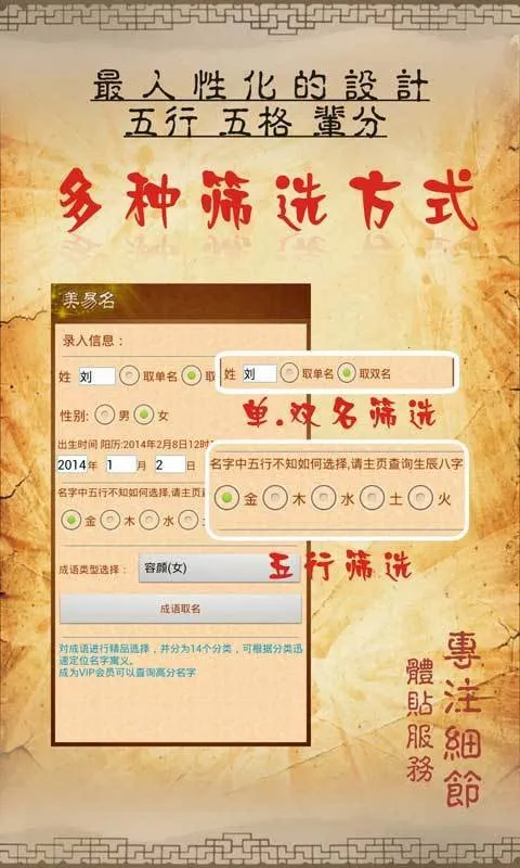 ����ȡ��������(������������)v11.46 �ٷ������ͼ