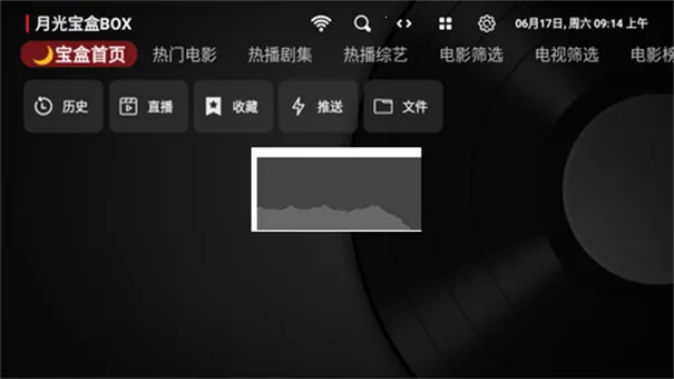 �¹ⱦ�в�����2026�ٷ�����v1.0.20250508-0056 ��׿���ͼ