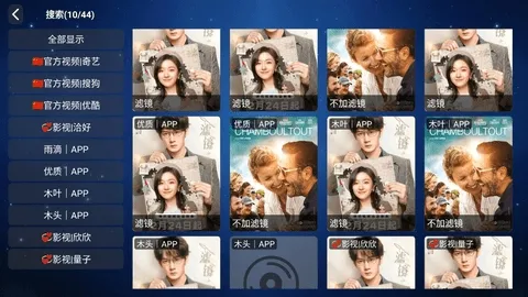 ����Ӱ��2026�ٷ����°汾v5.1.0 �ֻ����ͼ