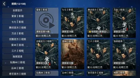 ����Ӱ��2026�ٷ����°汾v5.1.0 �ֻ����ͼ