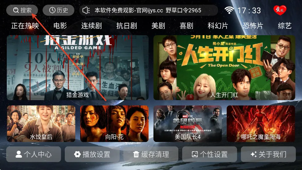 ����Ӱ��2026�ٷ����°汾