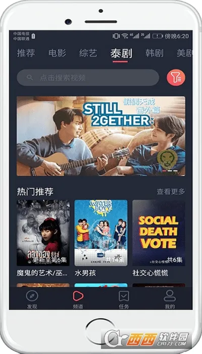 ̩����(̩�粥��ƽ̨)v1.5.7.0 �ٷ������ͼ