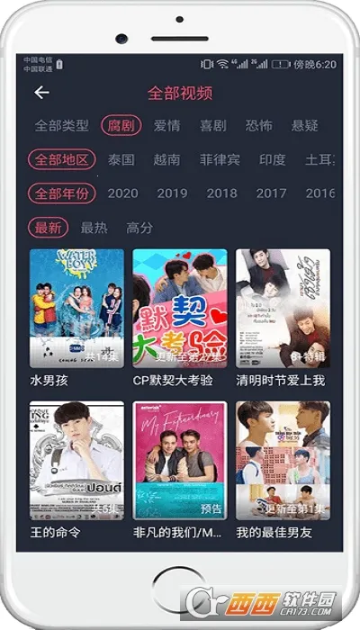 ̩����(̩�粥��ƽ̨)v1.5.7.0 �ٷ������ͼ