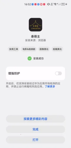 ̩����(̩�粥��ƽ̨)