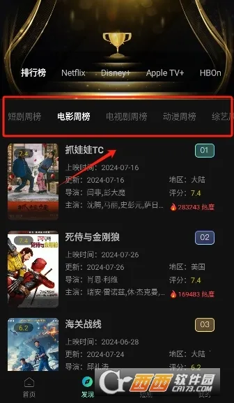 ����Ӱ��2026�ٷ����°汾v2.4.4 �ֻ����ͼ