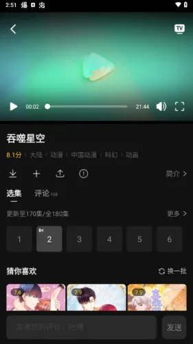 ����Ӱ��2026�ٷ����°汾