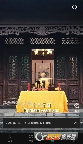 ����Ӱ��2026�ٷ����°汾v2.4.4 �ֻ����ͼ