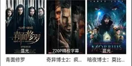 �ع�Ӱ��(Ӱ�ӹۿ�ƽ̨)