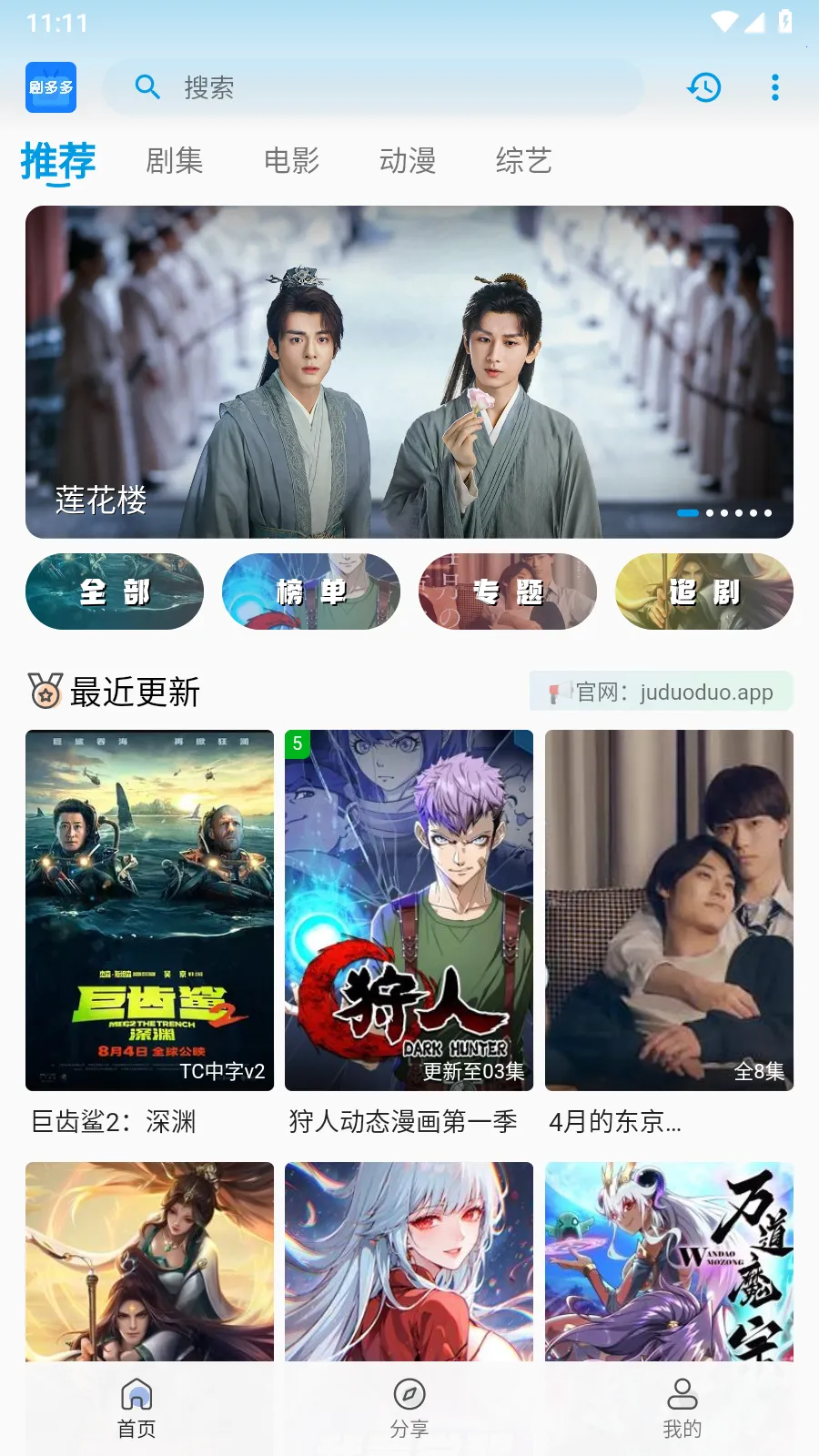 ����(Ӱ�Ӳ�������)v1.1.0 ��׿���ͼ