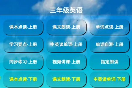 PEP���꼶Ӣ���ϲ�(Ӣ��ѧϰ����)