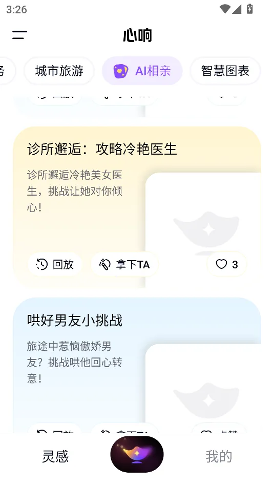 ����2026�ٷ����°汾v1.4.0.10 ��׿���ͼ