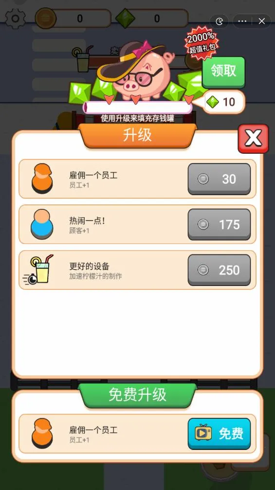 �������������޽����ʯ2026�ٷ����°汾v1.0 �ٷ������ͼ