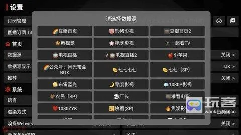 �¹ⱦ��Ӱ��2026�ٷ�����