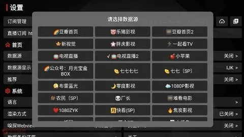 �¹ⱦ��Ӱ��2026�ٷ�����v1.2.4 �ٷ������ͼ