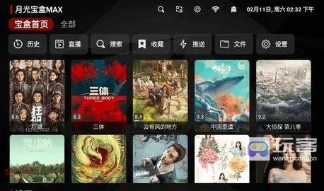 �¹ⱦ��Ӱ��2026�ٷ�����