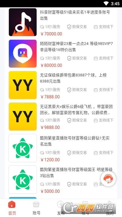 ������(�˺Ž���ƽ̨)v1.1.9 �ֻ����ͼ