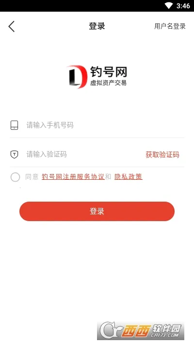 ������(�˺Ž���ƽ̨)