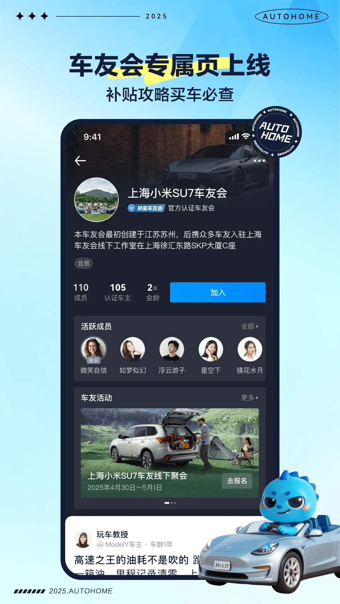 ����֮��2026�ٷ����°汾v3.5.0 ��Ѱ��ͼ