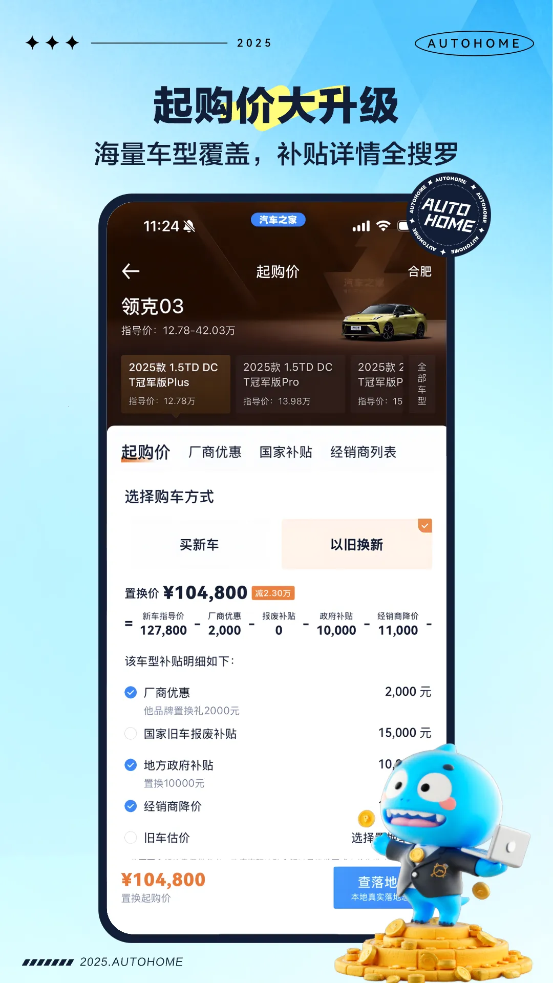 ����֮��2026�ٷ����°汾v3.5.0 ��Ѱ��ͼ