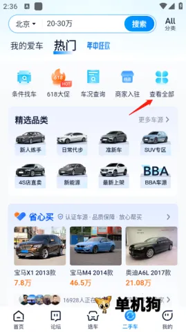 ����֮��2026�ٷ����°汾