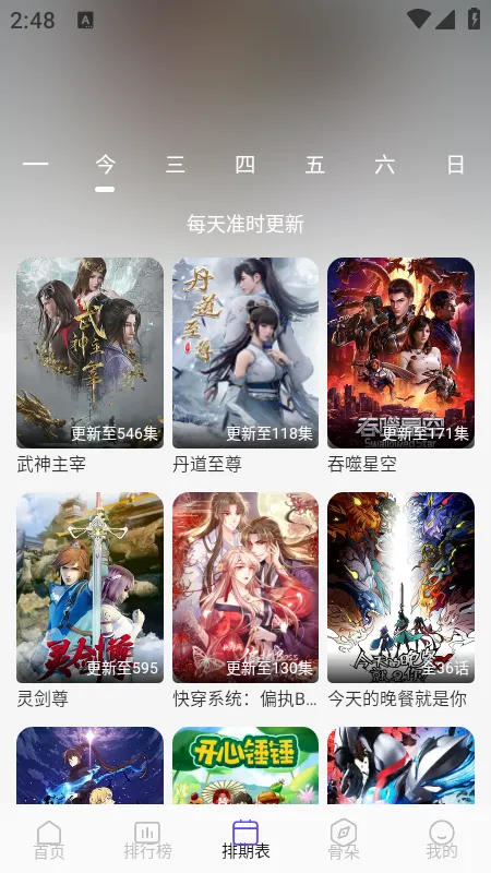 ������Ƶ(Ӱ�Ӳ�������)v5.4.7 ��׿���ͼ