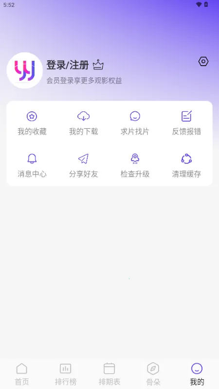 ������Ƶ(Ӱ�Ӳ�������)v5.4.7 ��׿���ͼ